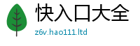2025新奥天天开好彩开奖结果任7777788888管家婆老家凤凰网